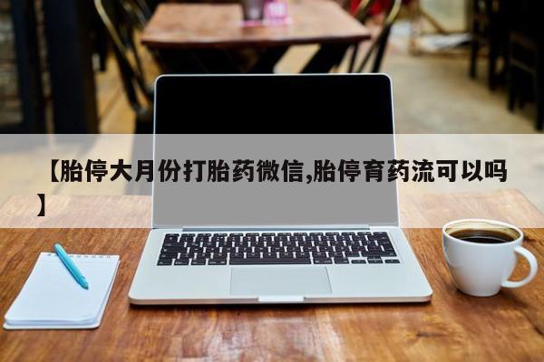 第253页